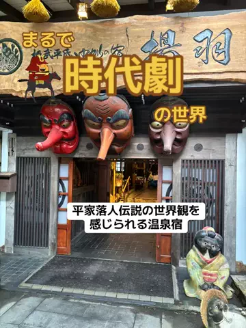 おとけしきのTikTok投稿