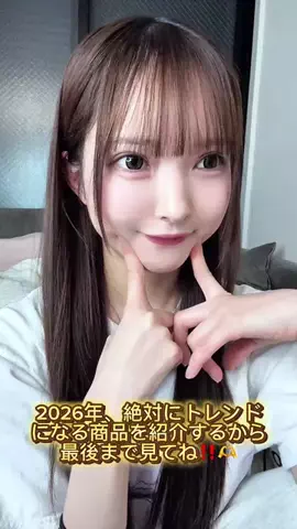 ねこあれのTikTok投稿