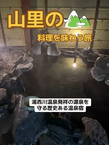 おとけしきのTikTok投稿