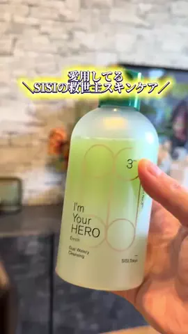 みゆのTikTok投稿