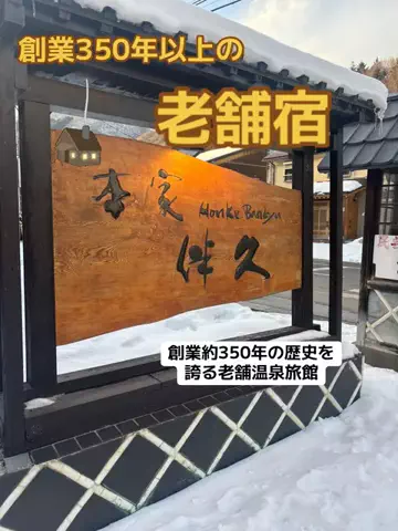 おとけしきのTikTok投稿