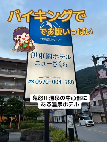 おとけしきのTikTok投稿