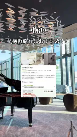ゆいたす✈︎年100泊する旅好きカップルのTikTok投稿