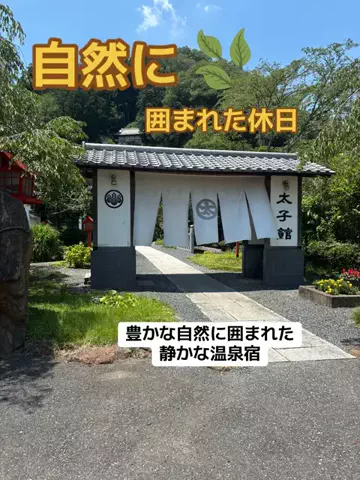 おとけしきのTikTok投稿
