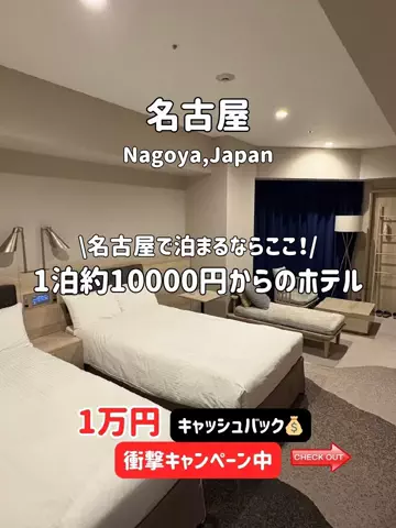 ゆいたす✈︎年100泊する旅好きカップルのTikTok投稿