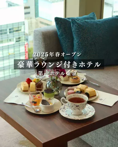 シュン | 大人の休日ガイドのTikTok投稿