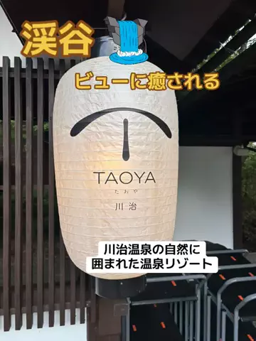 おとけしきのTikTok投稿