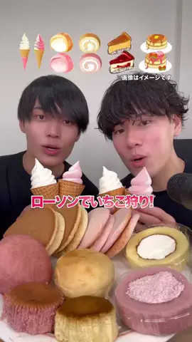 ジュニア甘党のTikTok投稿