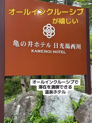 おとけしきのTikTok投稿