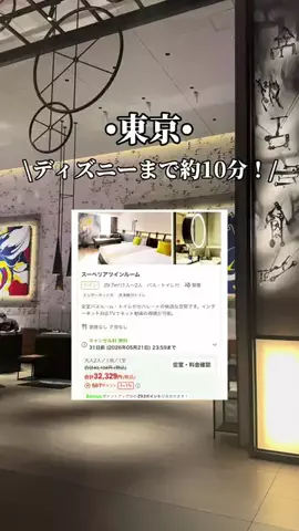 ゆいたす✈︎年100泊する旅好きカップルのTikTok投稿