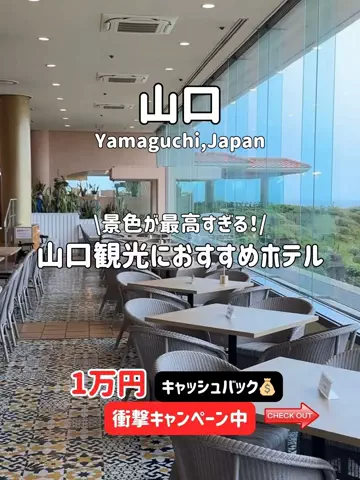 ゆいたす✈︎年100泊する旅好きカップルのTikTok投稿