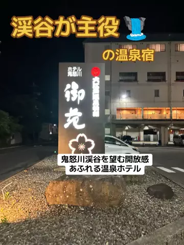おとけしきのTikTok投稿