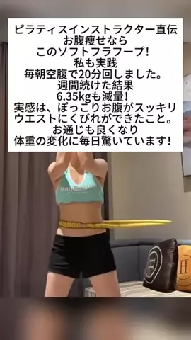 みかのTikTok投稿