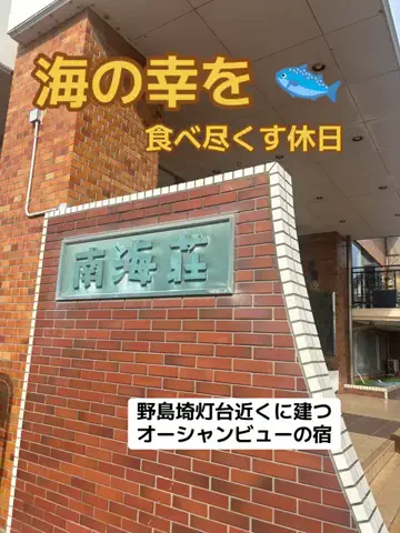 おとけしきのTikTok投稿