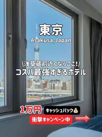 ゆいたす✈︎年100泊する旅好きカップルのTikTok投稿