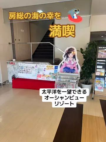 おとけしきのTikTok投稿