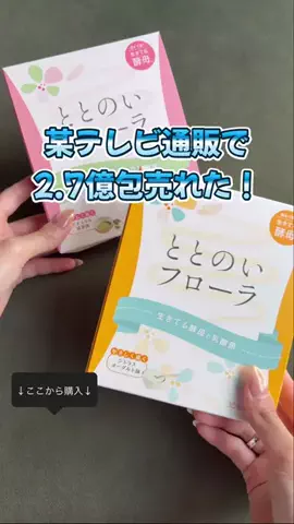 ぼんぼんのTikTok投稿