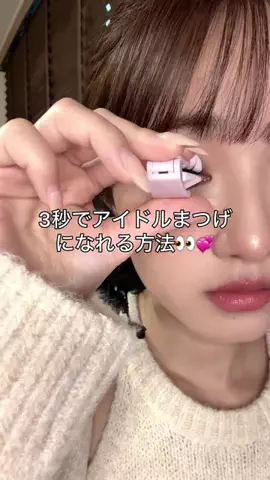 ぼんぼんのTikTok投稿