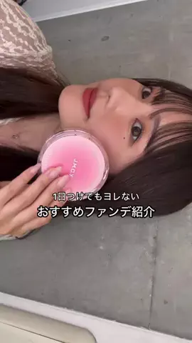 ぼんぼんのTikTok投稿