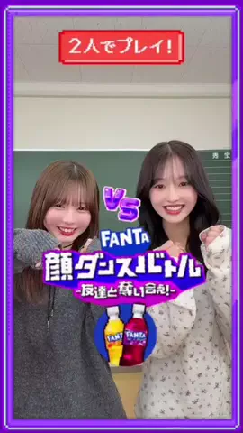 多田 梨音/ただ りのんのTikTok投稿