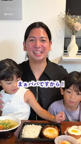 沖縄人旦那との日常のTikTok投稿