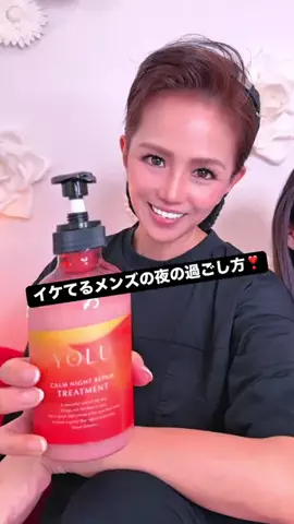 美有姫のTikTok投稿