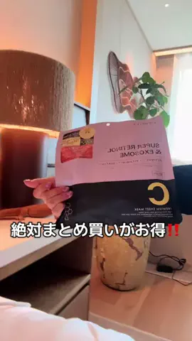 Manami🥷 | Beauty&TravelのTikTok投稿
