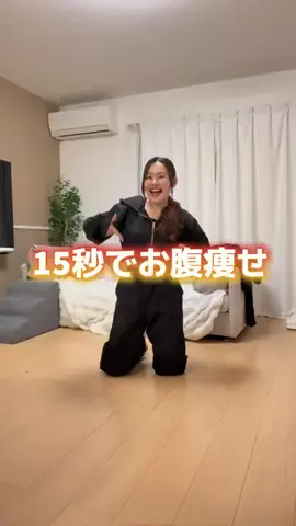 なるねぇ【11kg減youtuber】のTikTok投稿