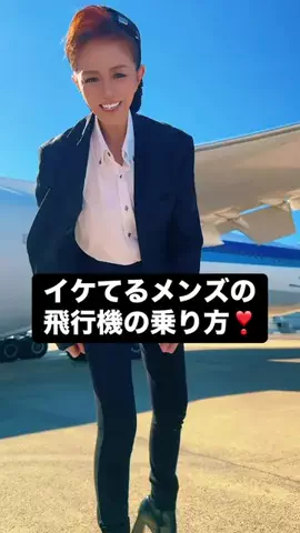 美有姫のTikTok投稿