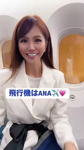 美有姫のTikTok投稿