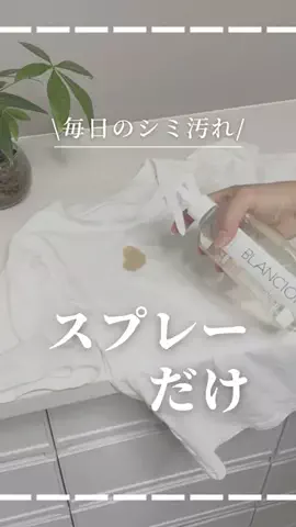 たま⌇ ひものママの楽する暮らし術のTikTok投稿