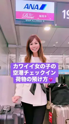 美有姫のTikTok投稿