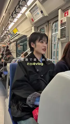りこのTikTok投稿