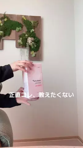 Manami🥷 | Beauty&TravelのTikTok投稿