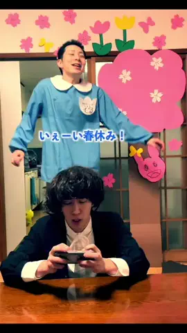 昼におはようのTikTok投稿