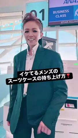 美有姫のTikTok投稿