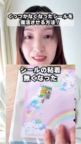 かなえちゃんのTikTok投稿