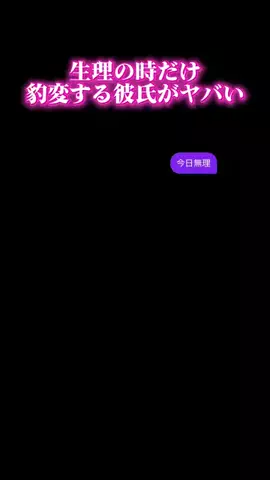 にいなのTikTok投稿