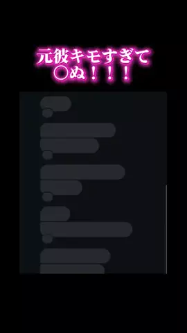 にいなのTikTok投稿