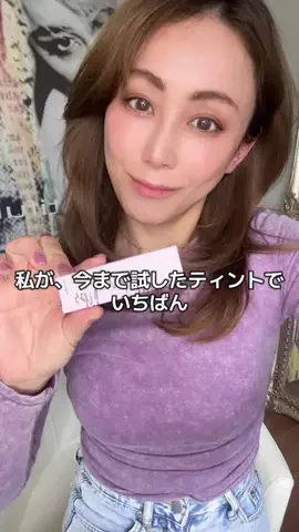 Manami🥷 | Beauty&TravelのTikTok投稿