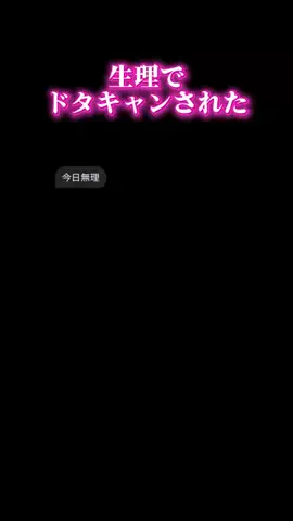 にいなのTikTok投稿