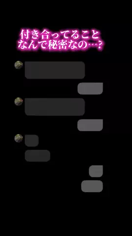 にいなのTikTok投稿