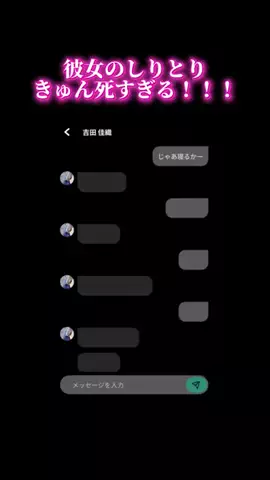 にいなのTikTok投稿