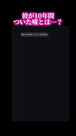 にいなのTikTok投稿