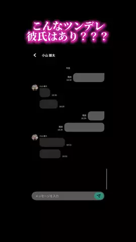 にいなのTikTok投稿