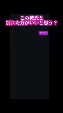 にいなのTikTok投稿