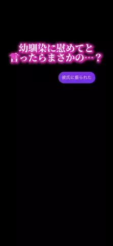 にいなのTikTok投稿