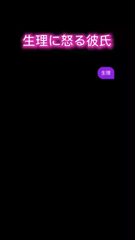 にいなのTikTok投稿