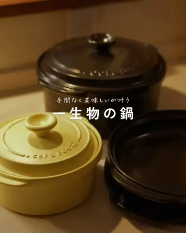 きり:愛する人が沼る簡単ごはんのTikTok投稿