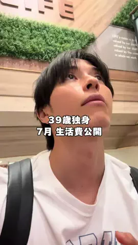 けいかれのTikTok投稿